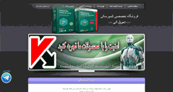 Desktop Screenshot of kasper4u.com